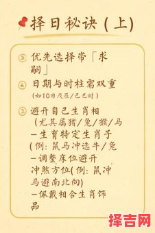 【2025年版】五月生宝宝的黄道吉日推荐_孕妈必收藏的好日子指南-第1张图片