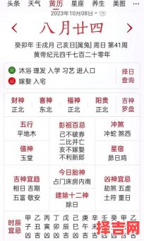 2025年八月搬家黄道吉日|2025-8月适合安床入住好日子精选!-第1张图片