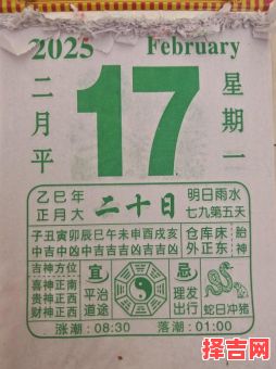 【2025年6月迁坟黄道吉日】_全年合葬修坟立碑好日子·农历民俗日历清单-第1张图片