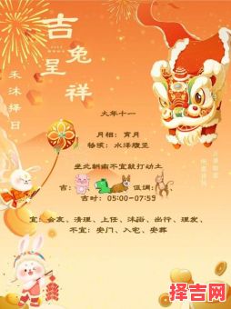 2025年6月剪头发|黄道吉日全览：挑个顺心日子，清爽一整个夏天！-第1张图片