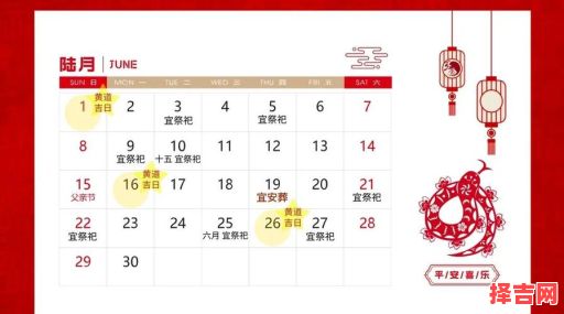 2025年10月下葬黄道吉日查询 2025年10月适合安葬的日子有哪些-第1张图片