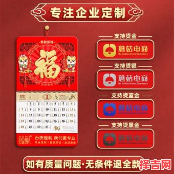 2025年11月挂画黄道吉日 2025年11月适合挂画的黄道吉日查询-第1张图片