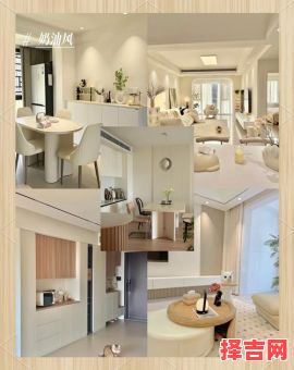 2025年10月装修房子吉日推荐 2025年10月适合装修房子的好日子有哪些-第1张图片