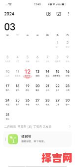 2025年11月植树黄道吉日哪天好 2025年11月适合栽树的吉日有哪些-第1张图片