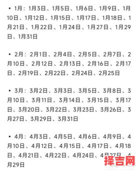 2025年12月捕捉吉日查询 2025年12月适合捕捉的好日子推荐-第1张图片