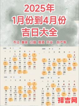 2025年10月播种吉日查询 2025年11月适合播种的好日子-第1张图片