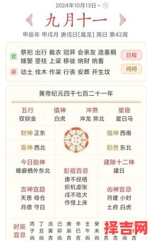 2025年12月正月学车吉日推荐 2025年12月正月初几适合学车黄道吉日-第1张图片