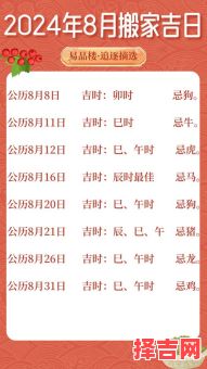 2025年11月求学黄道吉日 2025年12月适合入学开学的黄道吉日查询-第1张图片