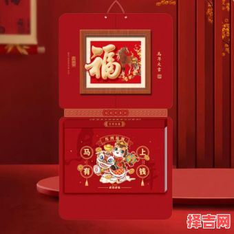 2025年属马11月建房吉日 2025年11月属马的人适合哪天动工盖房吉日查询-第1张图片