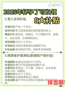 2025年12月领证黄道吉日 2025年12月适合领结婚证的黄道吉日查询-第1张图片