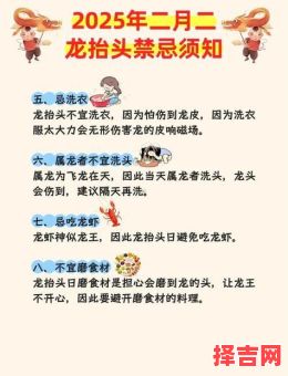 2025年11月理发吉利日子 2025年12月剪头发吉日哪天好-第1张图片