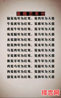 2025年11月癸酉年属鸡结婚吉日查询 2025年12月属鸡结婚吉日哪天适合办喜事-第1张图片