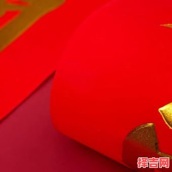 2025年11月搬家入宅吉日 2025年11月哪天适合搬家入宅黄道吉日-第1张图片