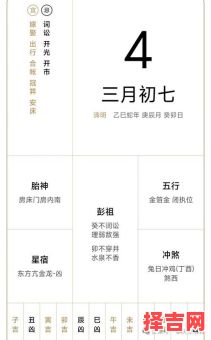 2025年10月上坟黄道吉日查询 2025年11月上坟祭祖吉日推荐-第1张图片