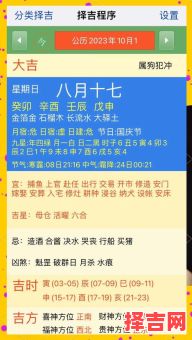 2025年11月农历安门吉日哪几天好 2025年11月农历安门吉日一览表-第1张图片