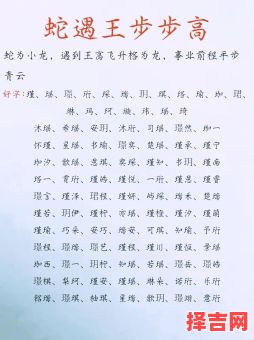 2025年11月宝宝取名吉日推荐 2025年12月新生儿起名吉日查询-第1张图片