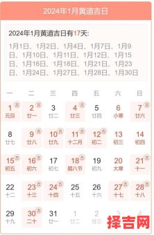 2025年10月请神吉日吉时查询 2025年11月适合请神的时间吉日-第1张图片