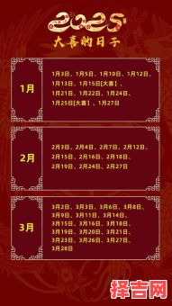 2025年10月属猪结婚吉日 2025年10月属猪结婚吉日查询-第1张图片