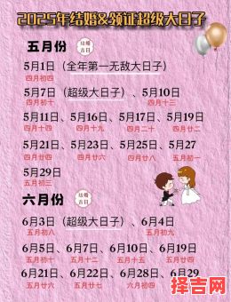 2025年11月砍山伐木吉日查询 2025年11月砍伐树木好日子推荐-第1张图片