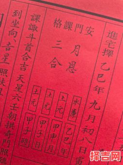 2025年11月风水安葬吉月吉日 2025年11月适合安葬的吉日有哪些-第1张图片