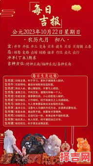 属兔2025年10月订婚吉日 2025年10月属兔结婚吉日查询-第1张图片