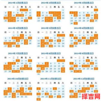 安葬吉日2025年10月查询 2025年11月下葬吉日怎么选-第1张图片