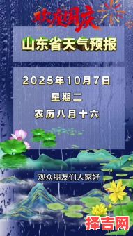 2025年10月昌吉日报电子版回顾 2025年10月昌吉日报往期内容查询-第1张图片