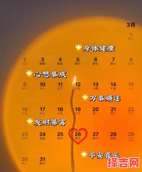 2025年12月生日吉日查询 2025年12月哪天适合过生日吉日-第1张图片