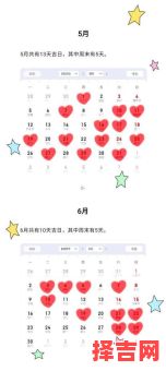 2025年10月黄道吉日挑选指南 2025年10月适合办事的好日子有哪些-第1张图片