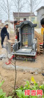 2025年11月修坟黄道吉日查询 2025年11月适合修坟的吉日有哪些-第1张图片