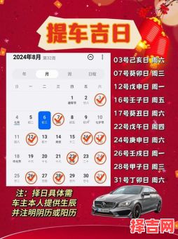 2025年12月黄道吉日水日查询 2025年12月适合水事活动的黄道吉日有哪些-第1张图片