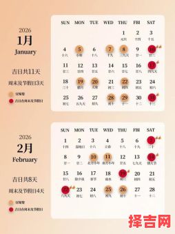 2025年11月伐木吉日查询 2025年12月伐木吉日有哪几天-第1张图片