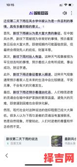 2025年11月起坟黄道吉日 2025年11月适合迁坟的吉日有哪些-第1张图片