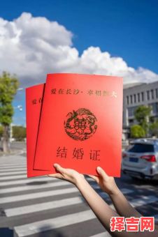 2025年10月领结婚证吉日一览 2025年10月民政局登记结婚黄道吉日推荐-第1张图片