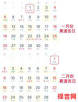 2025年11月吉日良辰 2025年11月结婚吉日良辰查询-第1张图片