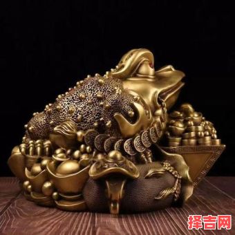 2025年11月金蟾开光吉日吉时 2025年11月金蟾开光黄道吉日查询-第1张图片