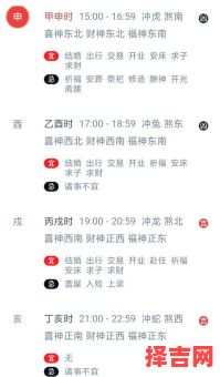 2025年11月2回吉日精选 2025年12月2回黄道吉日推荐-第1张图片