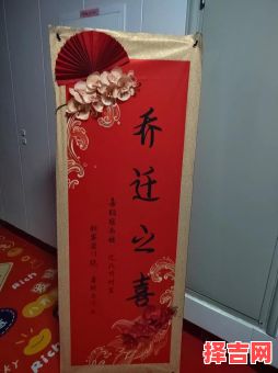 2025年元月挂匾吉日 2025年12月挂匾黄道吉日查询-第1张图片