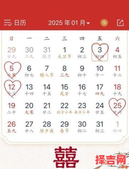 2025年11月宝宝圆锁吉日查询 2025年11月儿童圆锁黄道吉日有哪些-第1张图片
