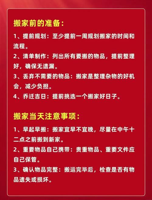 2026年4月栽树黄道吉日 2026年4月适合栽树的好日子有哪些-第1张图片 2026年4月栽树黄道吉日 2026年4月适合栽树的好日子有哪些-第1张图片