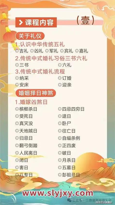 2026年3月嫁娶吉日 2026年3月适合结婚的黄道吉日查询-第1张图片 2026年3月嫁娶吉日 2026年3月适合结婚的黄道吉日查询-第1张图片