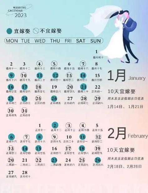 2026年3月恭贺房子吉日查询 2026年3月恭贺房子黄道吉日推荐-第1张图片 2026年3月恭贺房子吉日查询 2026年3月恭贺房子黄道吉日推荐-第1张图片