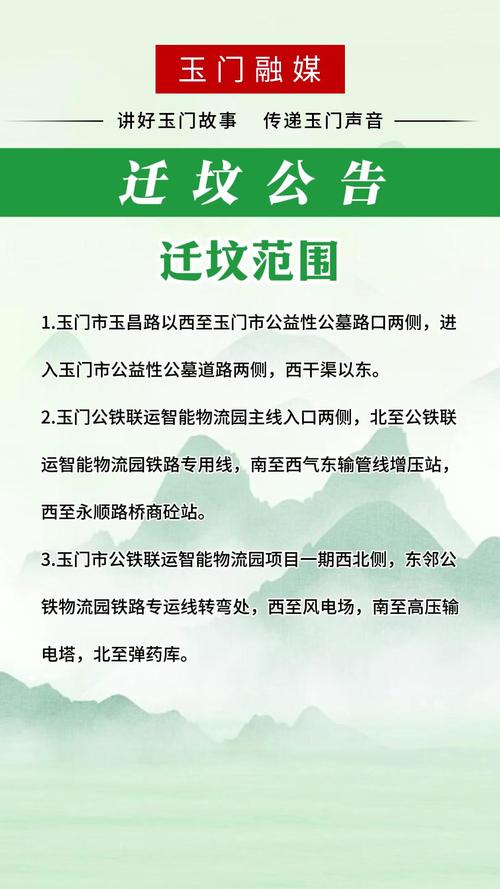 2026年3月清明迁坟吉日查询 2026年3月适合迁坟的吉日有哪些-第1张图片 2026年3月清明迁坟吉日查询 2026年3月适合迁坟的吉日有哪些-第1张图片