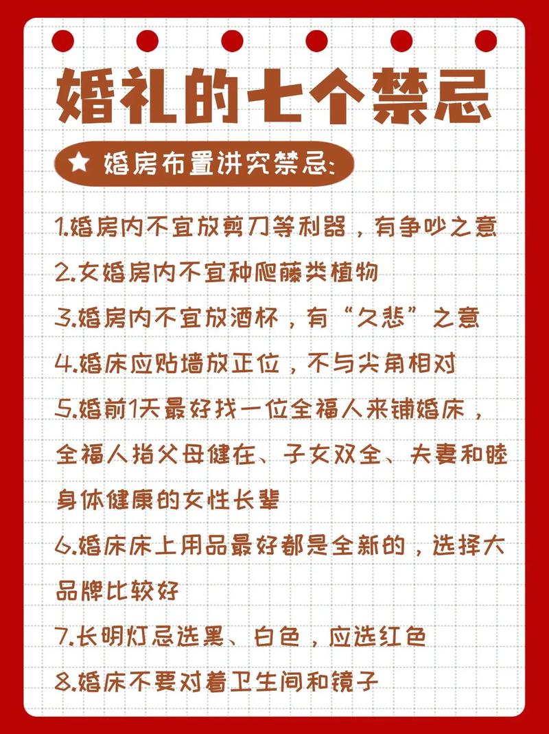2026年3月结婚黄道吉日 2026年3月哪天适合结婚的好日子-第1张图片 2026年3月结婚黄道吉日 2026年3月哪天适合结婚的好日子-第1张图片