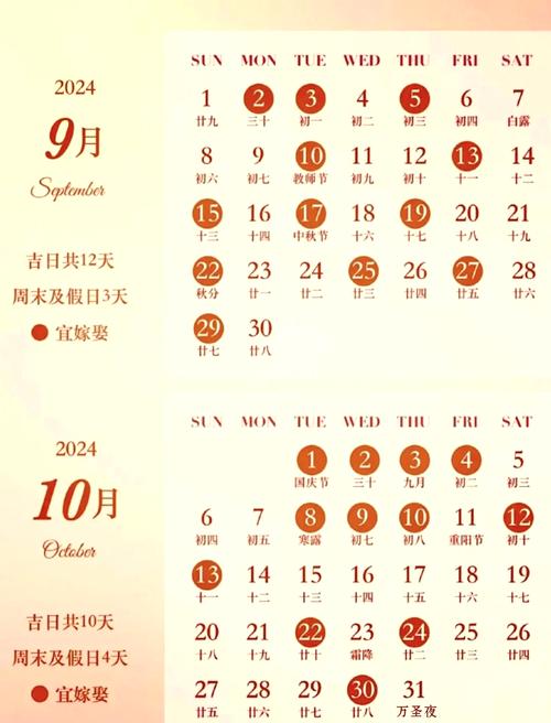 2026年3月许愿吉日 2026年3月适合许愿的好日子有哪些-第1张图片