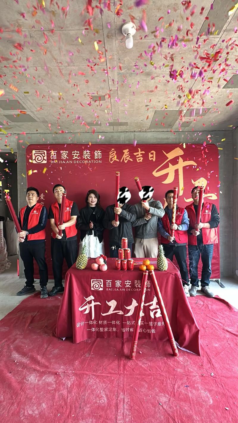 2026年4月装修开工吉日 2026年4月装修好日子-第1张图片 2026年4月装修开工吉日 2026年4月装修好日子-第1张图片