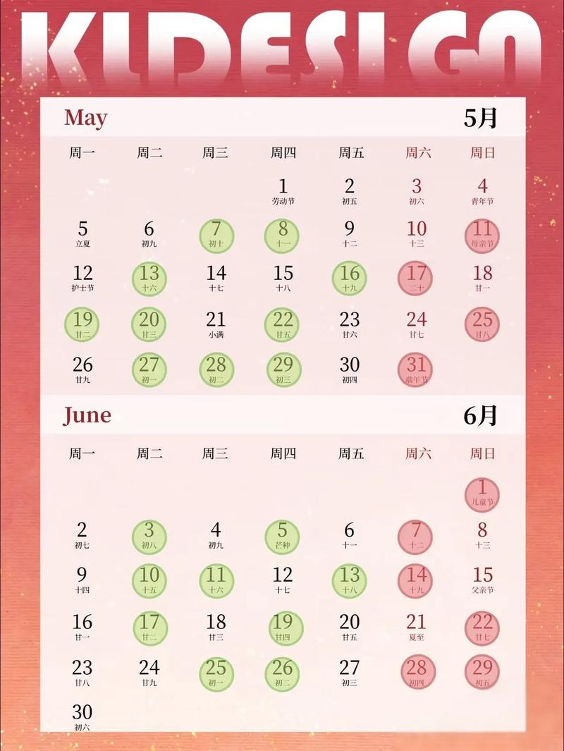 2026年3月开工吉日查询 2026年3月适合动工的黄道吉日推荐-第1张图片 2026年3月开工吉日查询 2026年3月适合动工的黄道吉日推荐-第1张图片