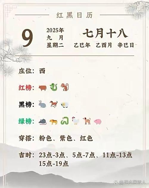 2026年4月乙巳2026年择吉日历 2026年3月乙巳2026年黄道吉日查询-第1张图片 2026年4月乙巳2026年择吉日历 2026年3月乙巳2026年黄道吉日查询-第1张图片