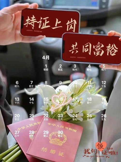 2026年4月求学黄道吉日 2026年4月适合入学的吉日有哪些-第1张图片 2026年4月求学黄道吉日 2026年4月适合入学的吉日有哪些-第1张图片