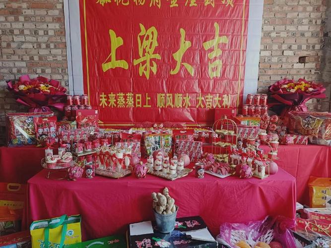 2026年3月上梁吉日吉时精选 2026年3月农村建房哪天适合上梁吉日-第1张图片 2026年3月上梁吉日吉时精选 2026年3月农村建房哪天适合上梁吉日-第1张图片